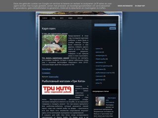 Рыбачок
http://rybachok.blogspot.com/