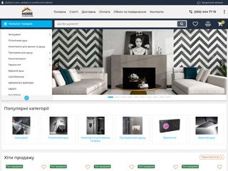 Магазин плитки, сантехніки та аксесуарів для ванних кімнат у Києві Салон "HOME SKETCH"
https://www.homesketch.com.ua/