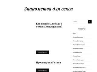 инпромстрой
http://inpromstroy.com/