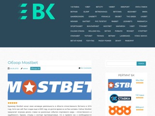 betkontory.com
http://betkontory.com