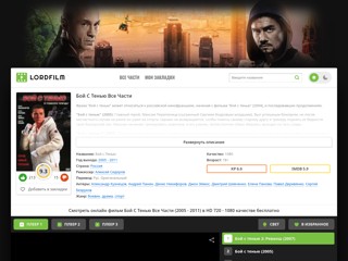 Игра бой с тенью онлайн
http://boy-s-tenyu.ru/