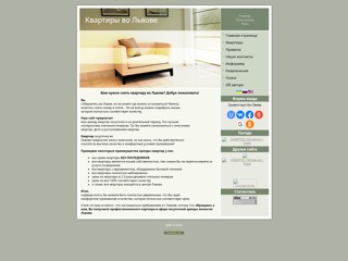 appartments
http://appartments.at.ua