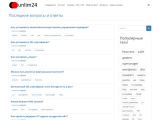 unlim24.com/support
http://unlim24.com/support