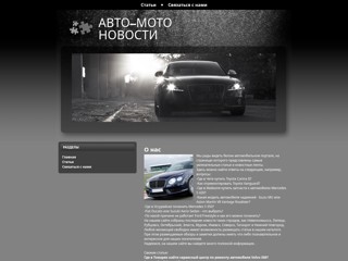 Детское время
http://baby-age.ru/