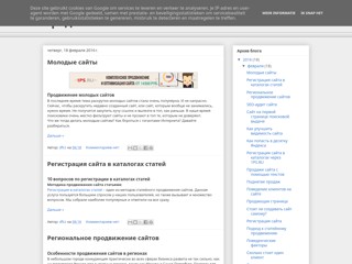 Продвижение сайтов
http://sector777.blogspot.com/