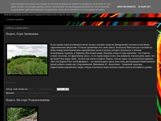 Киев в фотографиях
http://kievfotoblog.blogspot.com/