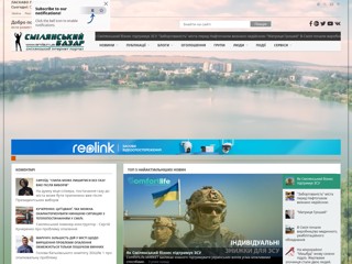 Смілянський базар
https://www.smila.in.ua