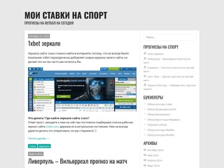 ставки на спорт
http://mygamebets.ru