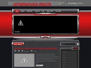 AutoWorld-2012
http://autoworld-2012.blogspot.com/