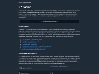 avtomati-777-online
http://avtomati-777-online.com/