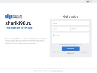 шарики онлайн
http://shariki98.ru