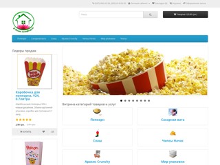 vdome-comfort.com
http://vdome-comfort.com