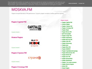 MOSKVA.FM — слушать радио онлайн
http://moskva-fm.blogspot.com/