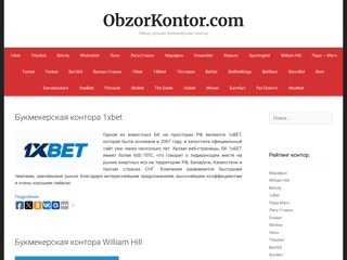 obzorkontor.com
http://obzorkontor.com