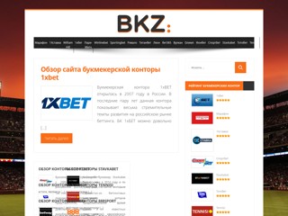 bukmekerskajakontorazerkalo.com
http://bukmekerskajakontorazerkalo.com