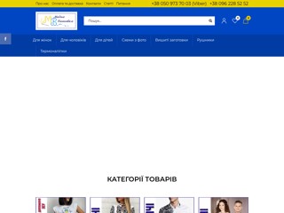 modna-vishivka
http://modna-vishivka.com.ua/