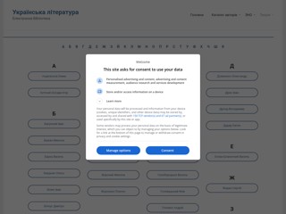 ukrclassic
http://ukrclassic.com.ua