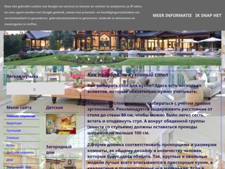 ideidizajna
http://ideidizajna.blogspot.com