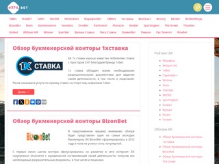 ratebet.ru
http://ratebet.ru