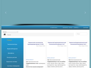 Интернет-магазин ООО "Оптима-Комплекс"
http://optima-shop.com.ua/