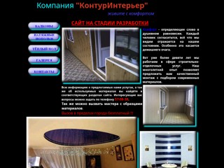 kointom
http://kointom.narod.ru/