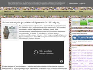Деньги обращавшиеся на территории Украины
http://inperialis.blogspot.com/