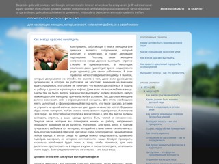 Женские секреты
http://www.real-woman.pp.ua