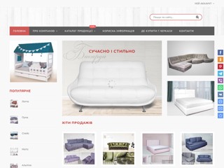 mks-mebel
http://mks-mebel.com.ua/