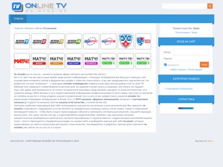 Тв онлайн - отличное качество просмотра!
http://oo.ucoz.es/