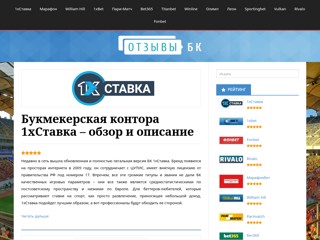 otzyvybk.com
http://otzyvybk.com