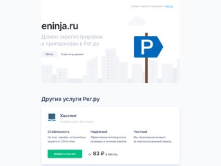 Ниндзя Игры
http://eninja.ru/