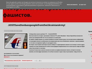 Украина
http://besobl.blogspot.com/