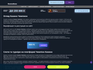 Золотой ключик
http://www.mirakey.com.ua