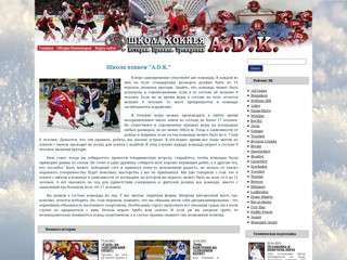 adk.com.ua
http://adk.com.ua