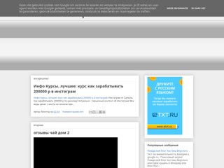 НГС Новосибирск
http://ngs-novosibirsk.blogspot.ru/