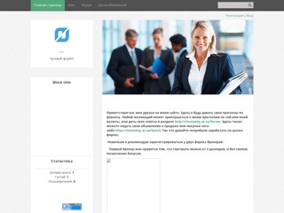 чусовой
http://chusowoy.at.ua