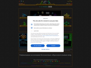 Играть на знания : Бесплатные Онлайн Игры
http://planeta42.com/indexRU.html