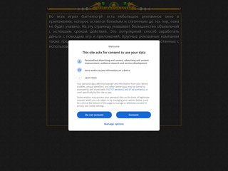 Играть на Баксов - Деньги из Интернета.
http://planeta42.com/money/indexRU.html