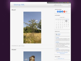 Блог - Sitemap
http://sitemap.ucoz.com/