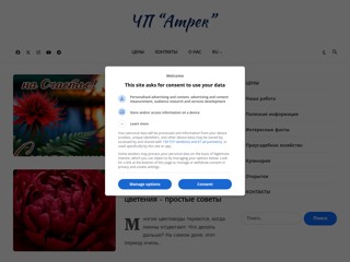 ЧП «Атрек»
http://rusin.in.ua/