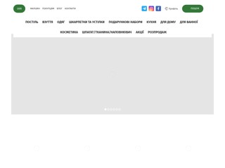 Украинские конопли
http://ukr-ekoline.com.ua