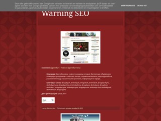 Warning SEO
http://warningseo.blogspot.com/
