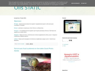 Olis STATIC
http://olisstatic.blogspot.com/