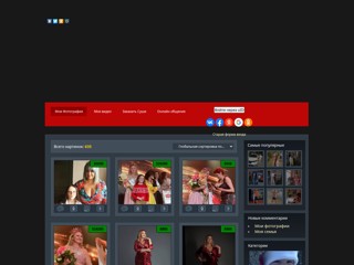 Марта Розовенко
http://marta.at.ua/