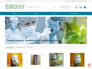 biolika.ltd.ua
http://biolika.ltd.ua/