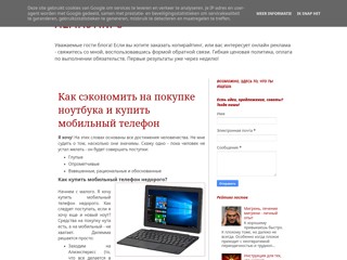 Almastinfo
http://almastinfo.blogspot.com/