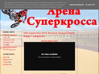supercross-ama
http://supercross-ama.blogspot.com/