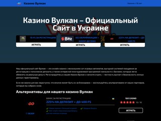 igrovye-avtomaty-vulkan
http://igrovye-avtomaty-vulkan.com/