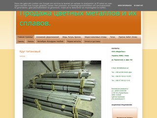 kiev-cvet-met
http://kiev-cvet-met.blogspot.com