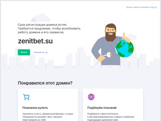 zenitbet.su
http://zenitbet.su/